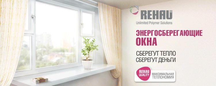 САМЫЕ ДЕШЕВЫЕ ЦЕНЫ НА ОКНА В ЗЕЛЕНОГРАДЕ Цены на окна